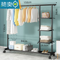 敬平晾衣架室内衣服加粗可移动挂衣架子简易衣帽架落地家用卧室双杆式 150CM-万向轮[特粗多层置物]黑色 中