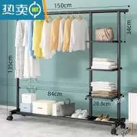 敬平晾衣架室内衣服加粗可移动挂衣架子简易衣帽架落地家用卧室双杆式 150CM-万向轮[特粗多层置物]黑色 中
