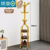 敬平衣帽架落地简易卧室北欧置物架立式单杆晾衣架客厅铁艺挂衣服架子 三层储物款(亮金色)