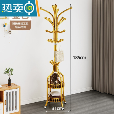 敬平衣帽架落地简易卧室北欧置物架立式单杆晾衣架客厅铁艺挂衣服架子 两层储物款(亮金色)