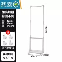 敬平落地次净挂衣架带轮浴室收纳卧室脏衣篮篓隔夜衣帽移动晾衣架置物 B款[挂衣&置鞋]移动衣帽架