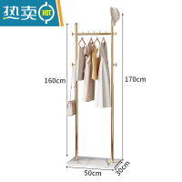 敬平轻奢衣帽架落地卧室内家用衣架置物架客厅简约现代网红晾挂衣架 [金色-木板款]不带筐170*50晾晒架