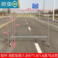 敬平镀锌钢管晾衣架落地室外带轮移动晒被子架阳台楼顶户外防风挂衣架 B款加轮1.8长(1.4/1.6)高0.6宽 送40个