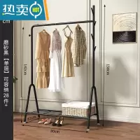 敬平挂衣架落地卧室简易晾衣服置物架子家用单杆式室内网红小型衣帽架 80cm宽-磨砂黑单层晾晒架