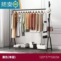 敬平简易衣帽架晾衣架落地室内晒挂衣服架子房间挂衣架家用卧室收纳架 简约黑120*37*158cm[单层置物架]