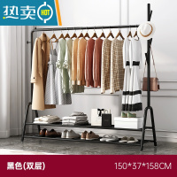 敬平简易衣帽架晾衣架落地室内晒挂衣服架子房间挂衣架家用卧室收纳架 简约黑150*37*158cm[双层置物架]