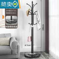 敬平大理石衣帽架落地卧室挂衣架房间立式衣服架子简约现代家用晾衣架 经典黑[橡胶底盘]加大39cm