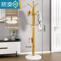 敬平大理石衣帽架落地卧室挂衣架房间立式衣服架子简约现代家用晾衣架 耀光金-白底盘[加重石料底盘]