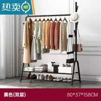 敬平简易衣帽架晾衣架落地室内晒挂衣服架子房间挂衣架家用卧室收纳架 简约黑80*37*158cm[双层置物架]