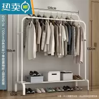 敬平衣架卧室落地挂衣架家用房间衣帽架简易衣柜晾衣服架子组装收纳架 GYG-14(120cm白色双杆)+单层置物杆+晾晒架