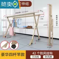 敬平晾衣架落地折叠室内家用户外阳台移动露台凉晒被子衣服架子器杆 香槟金-豪华四杆1.3米♥[带万向轮+带防风脚] 大