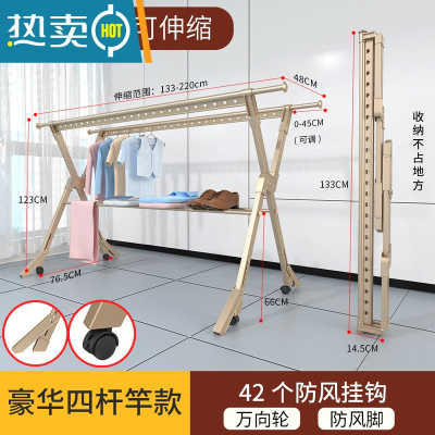 敬平晾衣架落地折叠室内家用户外阳台移动露台凉晒被子衣服架子器杆 香槟金-豪华四杆1.3米♥[带万向轮+带防风脚] 大