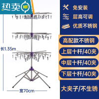 敬平婴儿晾衣架阳台晒衣器宝宝儿童家用不锈钢多夹子袜架折叠落地架 不锈钢高配款三层夹子 大