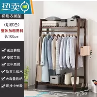 敬平实木衣帽架家用落地挂衣架卧室简易组合晾衣架室内靠墙简约收纳架 胡桃色100长加厚衣帽架