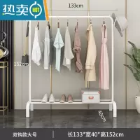 敬平简易晾衣架落地折叠卧室单杆室内晾衣杆挂衣架阳台晒衣服架子家用 加强1.3米-荣耀款白色+衣帽钩