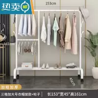 敬平简易晾衣架落地折叠卧室单杆室内晾衣杆挂衣架阳台晒衣服架子家用 加粗加强1.5米白三宫格款+轮子