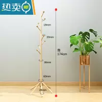 敬平房间实木衣帽架家用室内客厅挂衣架落地卧室简易立式杆晾衣服架子 加粗原木无漆圆果六脚款晾晒架
