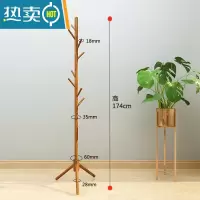 敬平房间实木衣帽架家用室内客厅挂衣架落地卧室简易立式杆晾衣服架子 胡桃色标准三脚晾晒架