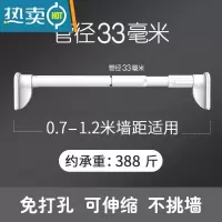 敬平阳台晾衣杆器不锈钢伸缩杆凉衣架落地折叠室内家用晒被子挂衣服 (可伸缩调节)安装距离:0.7~1.2米[白色]晾晒架