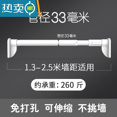 敬平阳台晾衣杆器不锈钢伸缩杆凉衣架落地折叠室内家用晒被子挂衣服 (可伸缩调节)安装距离:1.3~2.5米[白色]晾晒架