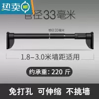 敬平阳台晾衣杆器不锈钢伸缩杆凉衣架落地折叠室内家用晒被子挂衣服 (可伸缩调节)安装距离:1.8~3.0米[黑色]晾晒架