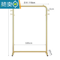 敬平加粗家用衣帽架晾衣架落地晒衣架卧室酒店挂衣架简易单杆式带轮子 纳米金色长110高155带轮