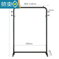 敬平加粗家用衣帽架晾衣架落地晒衣架卧室酒店挂衣架简易单杆式带轮子 黑色长110高155带轮