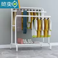 敬平衣架卧室落地挂衣架衣帽架阳台晾衣架晒鞋被子大容量收纳衣服器 白色 三根管长120高160