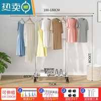 敬平单杆式不锈钢晾衣架落地折叠卧室内阳台家用伸缩凉挂衣服晒架子杆 经典款可伸缩1.0米-1.8米[送防风钩,袜夹,轮子]