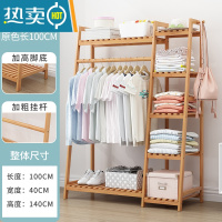敬平卧室落地挂衣架简易房间家用衣帽架晾衣服器置物架挂衣架一体 组合款[加固加粗]原色100长晾晒架