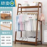 敬平卧室落地挂衣架简易房间家用衣帽架晾衣服器置物架挂衣架一体 经典款[加固加粗]茶色80长晾晒架