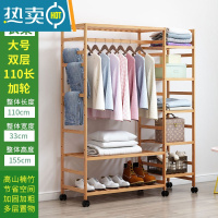 敬平现代简约落地卧室内晾挂衣架子家用衣服折叠实木收纳置物架 [加粗加固]双层110长[加轮]晾晒架