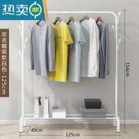 敬平双杆式晾衣架简易衣帽架落地室内置地挂衣架子家用卧室衣服收纳架 [单杆]125cm白色-经典款特惠 固定底座