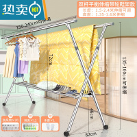 敬平晾衣架落地折叠室内凉衣杆不锈钢伸缩式晒衣架家用阳台晒被子器 ❤加粗滑轮双边升高款☆2.4米❤晾晒无忧 27管径 中