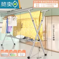 敬平晾衣架落地折叠室内凉衣杆不锈钢伸缩式晒衣架家用阳台晒被子器 ❤加粗滑轮双边升高款☆2.4米❤晾晒无忧 27管径 中