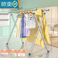 敬平晾衣架落地折叠室内凉衣杆不锈钢伸缩式晒衣架家用阳台晒被子器 双杆固定☆1.2米❤送32个晾晒神器 25管径 中