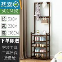 敬平衣架落地家用包卧室内挂衣服架子简约现代晾衣杆立式省空间衣帽架 简约日式款(加厚全板)5层50晾晒架