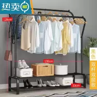 敬平双杆式晾衣架简易衣帽架落地室内置地挂衣架子家用卧室衣服收纳架 [加宽双杆]130cm黑色+双层架 固定底座