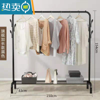 敬平双杆式晾衣架简易衣帽架落地室内置地挂衣架子家用卧室衣服收纳架 [单杆]150cm黑色+单层置物网 固定底座