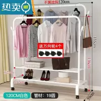 敬平双杆式晾衣架简易衣帽架落地室内置地挂衣架子家用卧室衣服收纳架 [双杆]120cm白色+双层置物网 滑轮底座