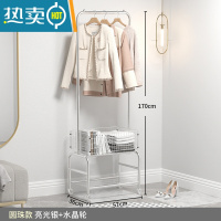 敬平室内挂衣架落地卧室小型家用次净衣收纳轻奢衣帽架移动晾衣服架子 圆珠款[亮光银]-水晶轮晾晒架