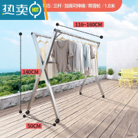 敬平晾衣架落地折叠阳台凉卧室内家用不锈钢伸缩杆式晒被子器 三杆可伸缩1.6米旗舰款加高加粗 防风钩+袜夹+滑轮