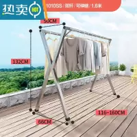 敬平晾衣架落地折叠阳台凉卧室内家用不锈钢伸缩杆式晒被子器 双杆可伸缩1.6米 送防风钩+袜夹
