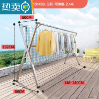敬平晾衣架落地折叠阳台凉卧室内家用不锈钢伸缩杆式晒被子器 三杆可伸缩2.4米 送防风钩+袜夹