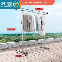 敬平晾衣架落地折叠阳台凉卧室内家用不锈钢伸缩杆式晒被子器 单杆 不可伸缩 [1.2米] 防风钩