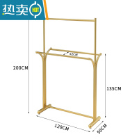 敬平轻奢家用晾衣架子落地式室内双层挂衣杆阳台折叠简易凉晒衣服架子 纳米金色 长120总高200 大