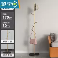 敬平加重衣帽架卧室内简易家用晾衣架落地大理石单杆式收纳挂衣挂包架 [加重稳固]圆底座-树杈款-黑盘金杆
