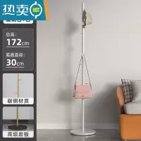 敬平加重衣帽架卧室内简易家用晾衣架落地大理石单杆式收纳挂衣挂包架 [加重稳固]圆底座-防滑款-白