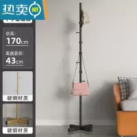 敬平加重衣帽架卧室内简易家用晾衣架落地大理石单杆式收纳挂衣挂包架 十字底座-标准防滑版-黑