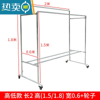 敬平镀锌钢管晾衣架落地户外室外双杆水管晒被子架家用阳台挂衣晒衣架 高低款带轮子 长2高(1.5/1.8)宽0.6+送40